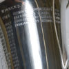 Stevenson Cup - Image 3